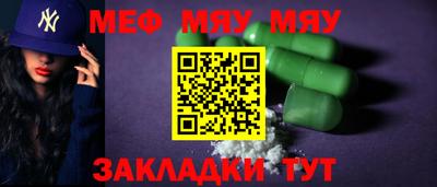 каннабис Донской