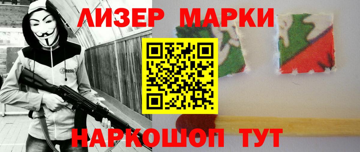 ЛСД экстази  Лсд 25 экстази кислота  Нижний Тагил  Вход с VPN  LSD-25 экстази ecstasy 