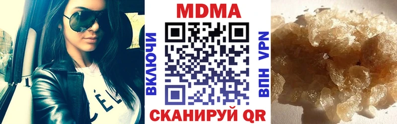 ОМГ ОМГ маркетплейс  Нижний Тагил  МДМА молли 
