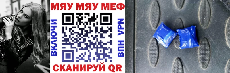 Меф  Нижний Тагил
