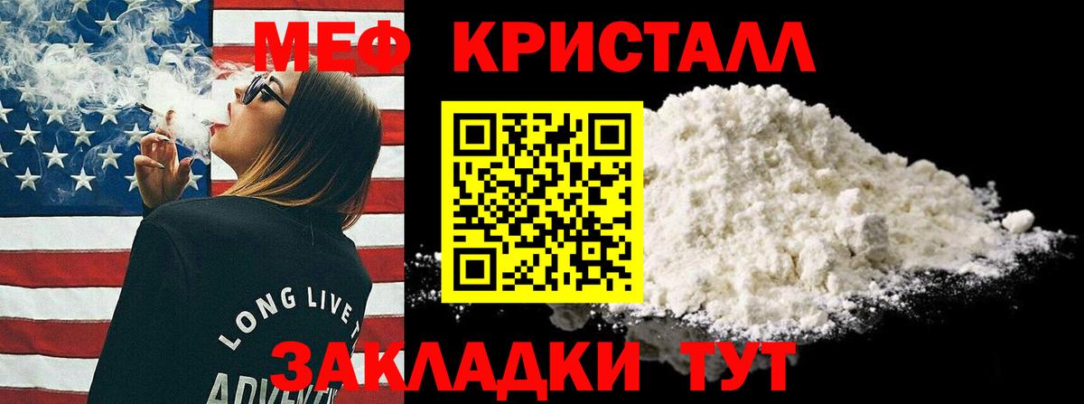 Нижний Тагил  МЯУ-МЯУ mephedrone  Мефедрон  Мефедрон  Вход с VPN 