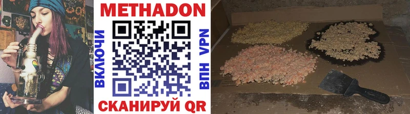 OMG зеркало  Нижний Тагил  Метадон methadone  где найти наркотики 