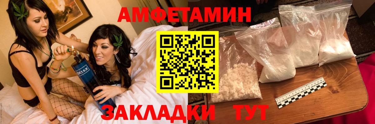 МЕТАМФЕТАМИН мет  Вход с VPN  Нижний Тагил 