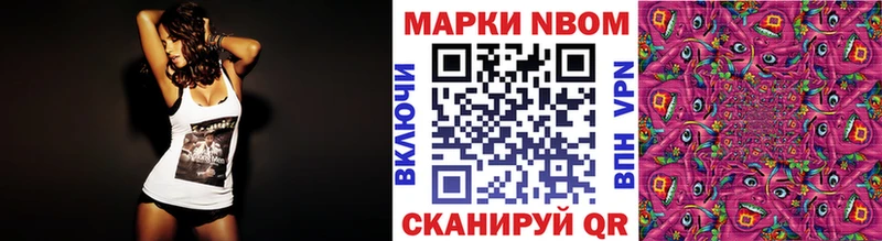Марки NBOMe 1,5мг  магазин продажи наркотиков  Нижний Тагил 