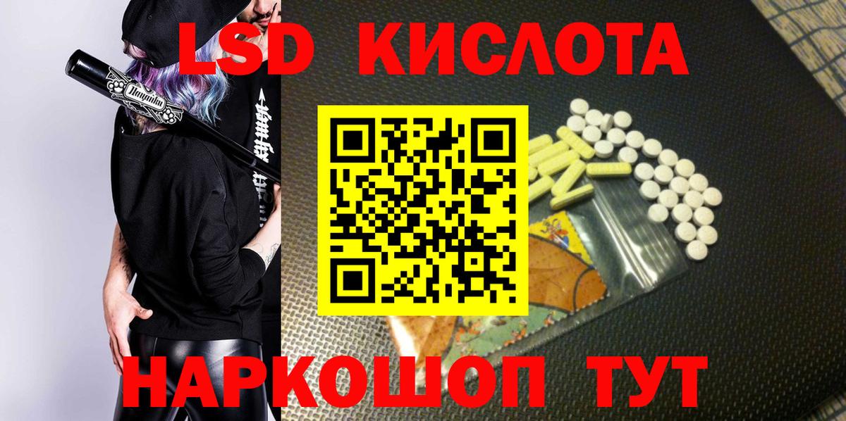 Марки 25I-NBOMe 1,8мг Нижний Тагил