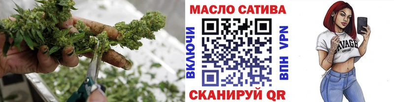 ТГК вейп  Нижний Тагил 