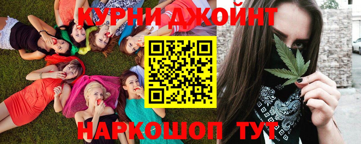 Шишки марихуана Ganja  Вход с VPN  Нижний Тагил  Шишки марихуана VHQ 